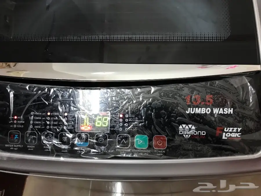 غسالة اتوماتيك للبيع
