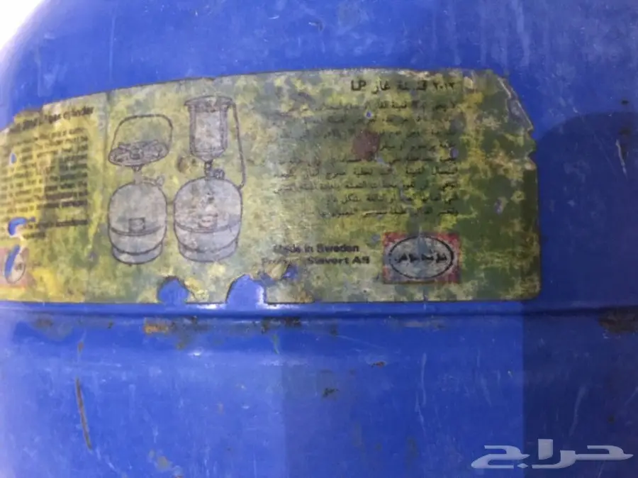  دبة بريموس 5رطل مع الراس (image 1)