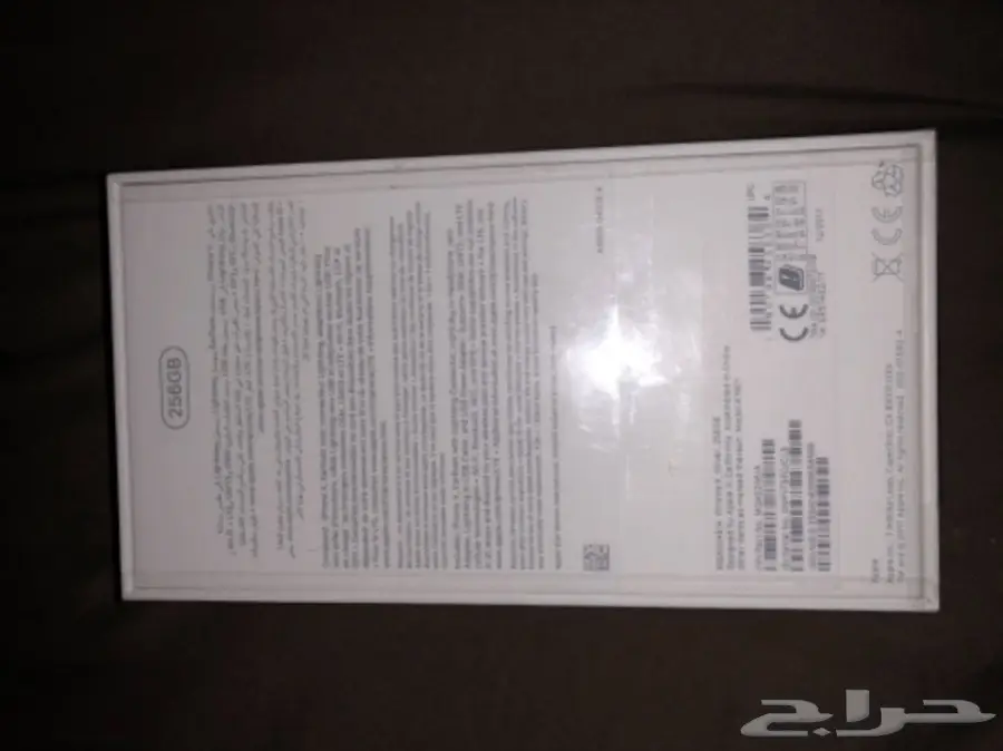 ايفون X فضي 256GB - عرض مميز!