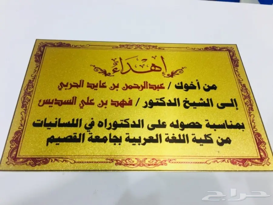 طقم هدية فاخر ويجمل بكل تفاصيله شاهد الصور  (image 23)