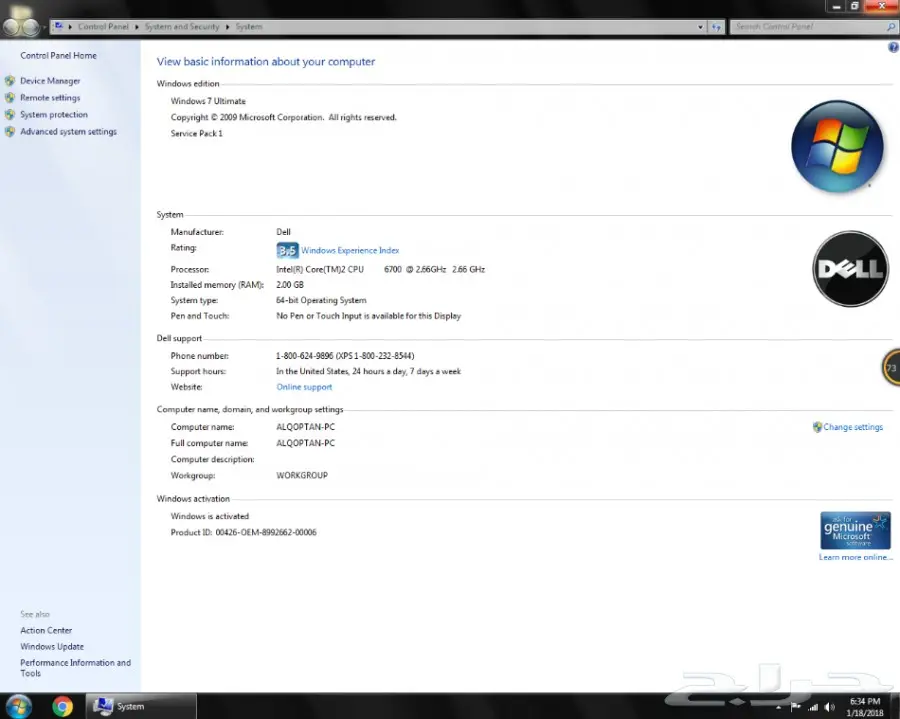 كمبيوتر مكتبي (DELL) أصلي مستعمل نظيف جدا جدا (image 4)