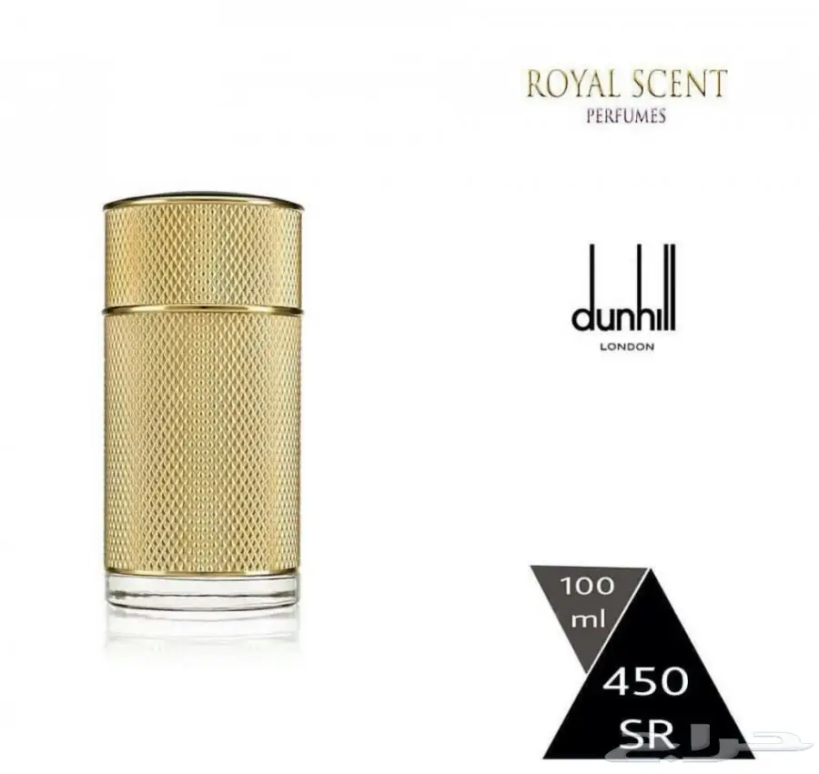 عطور اصلية بقيمة منافسة (image 1)