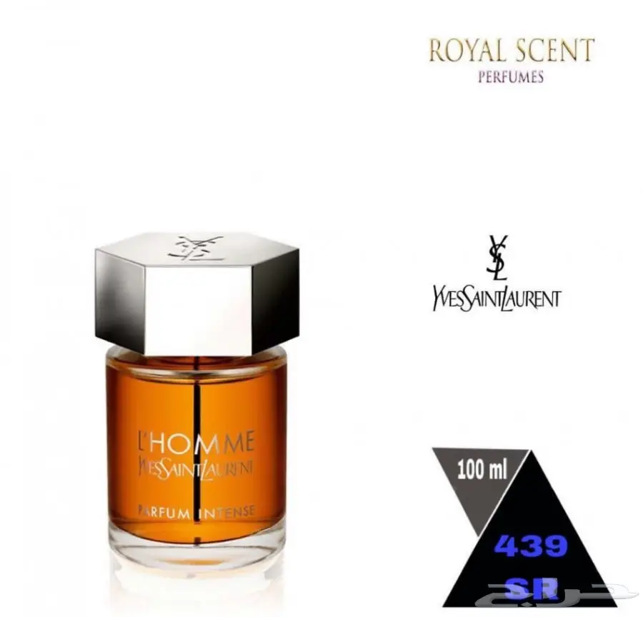 عطور اصلية بقيمة منافسة (image 2)