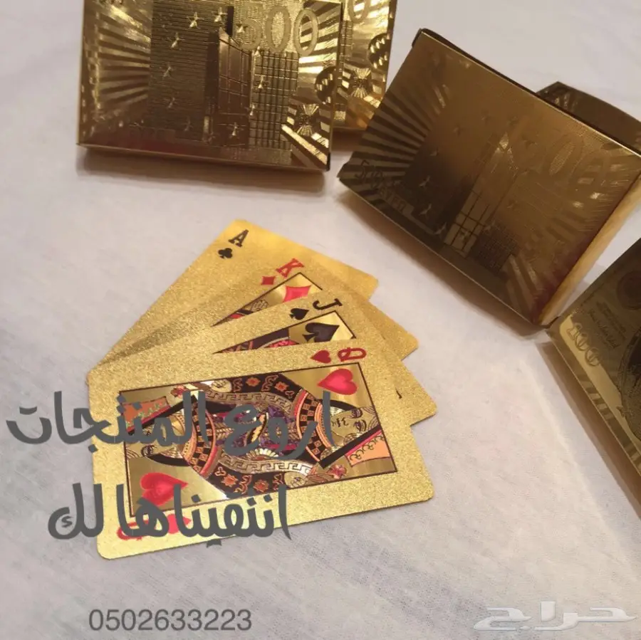 ورق بلوت .. مقوى وضد الكسر (image 2)