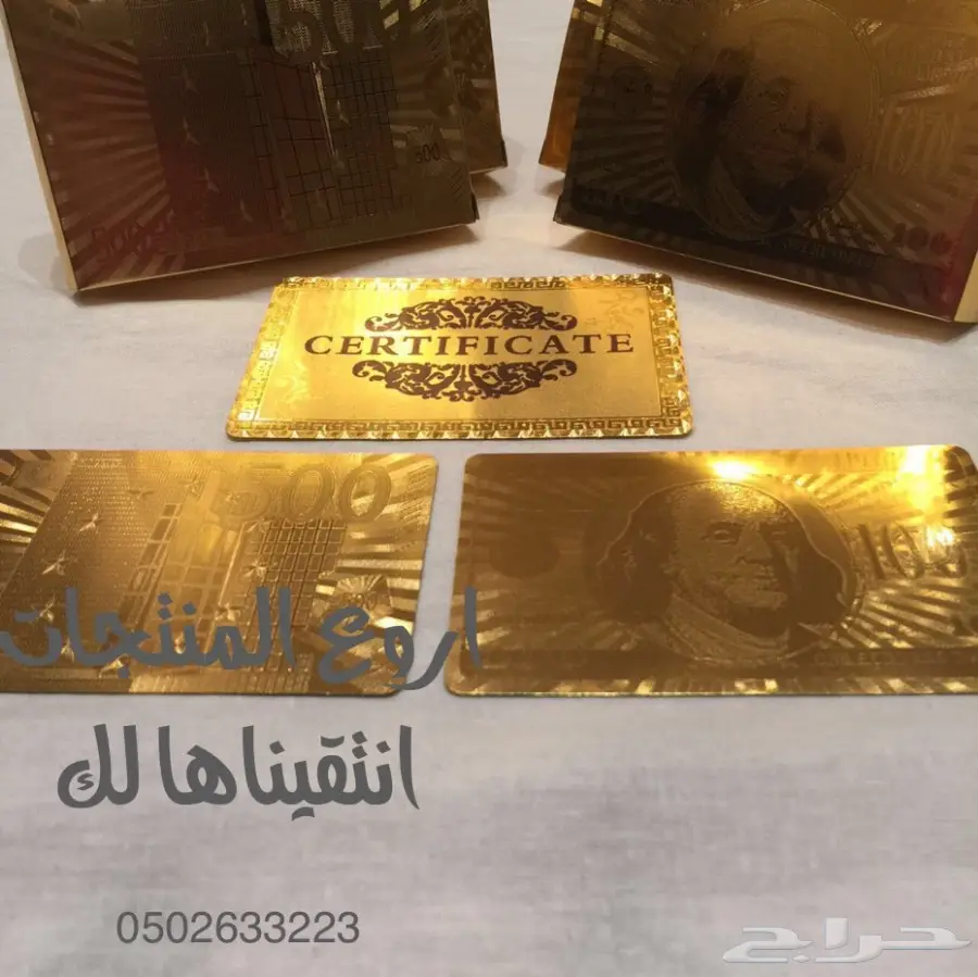 ورق بلوت .. مقوى وضد الكسر (image 4)