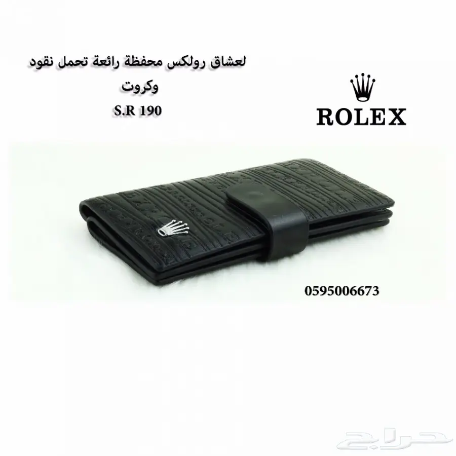 شنط ومحافظ ماركات للبيع في الرياض (image 18)