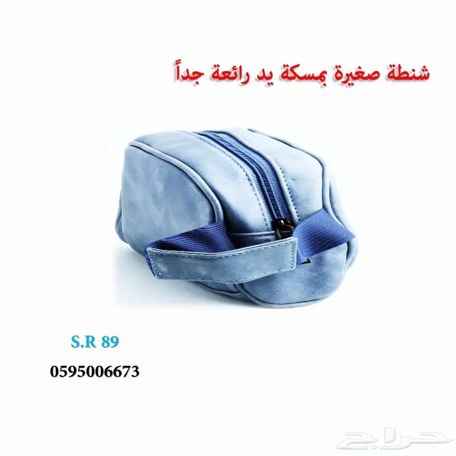شنط ومحافظ ماركات للبيع في الرياض (image 19)