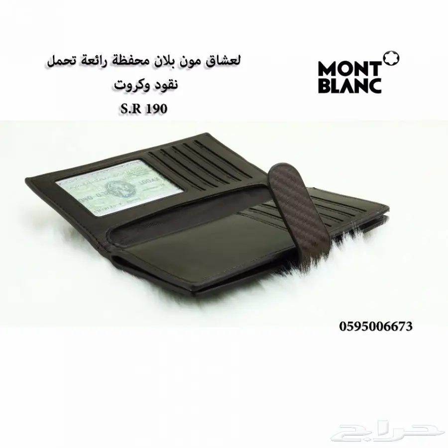 شنط ومحافظ ماركات للبيع في الرياض (image 20)