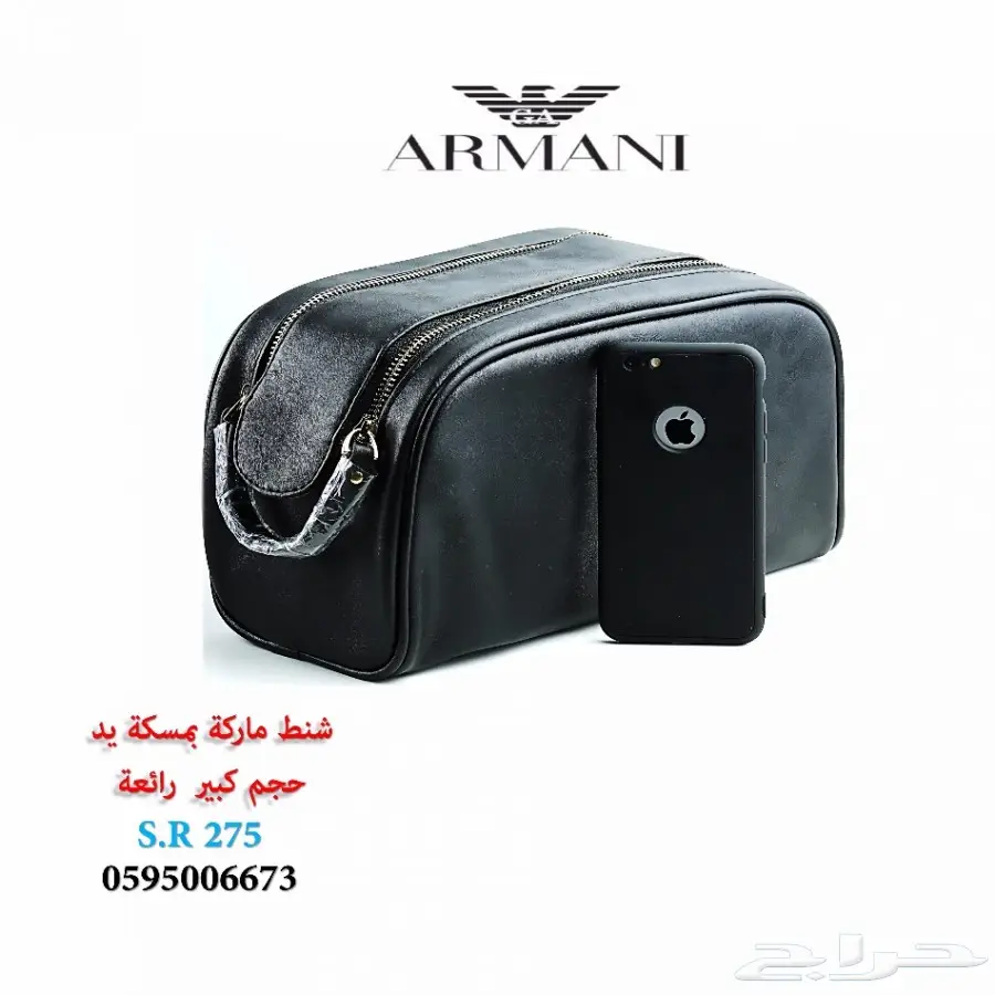 شنط ومحافظ ماركات للبيع في الرياض (image 21)