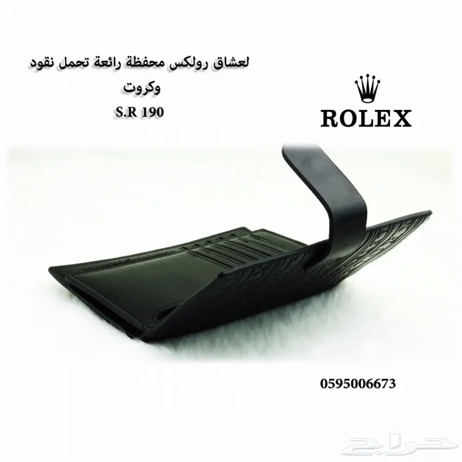 شنط ومحافظ ماركات للبيع في الرياض (image 22)