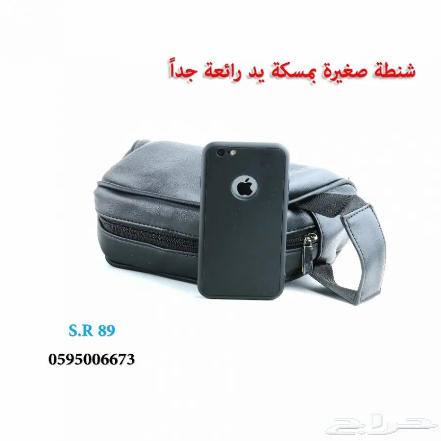 شنط ومحافظ ماركات للبيع في الرياض (image 24)