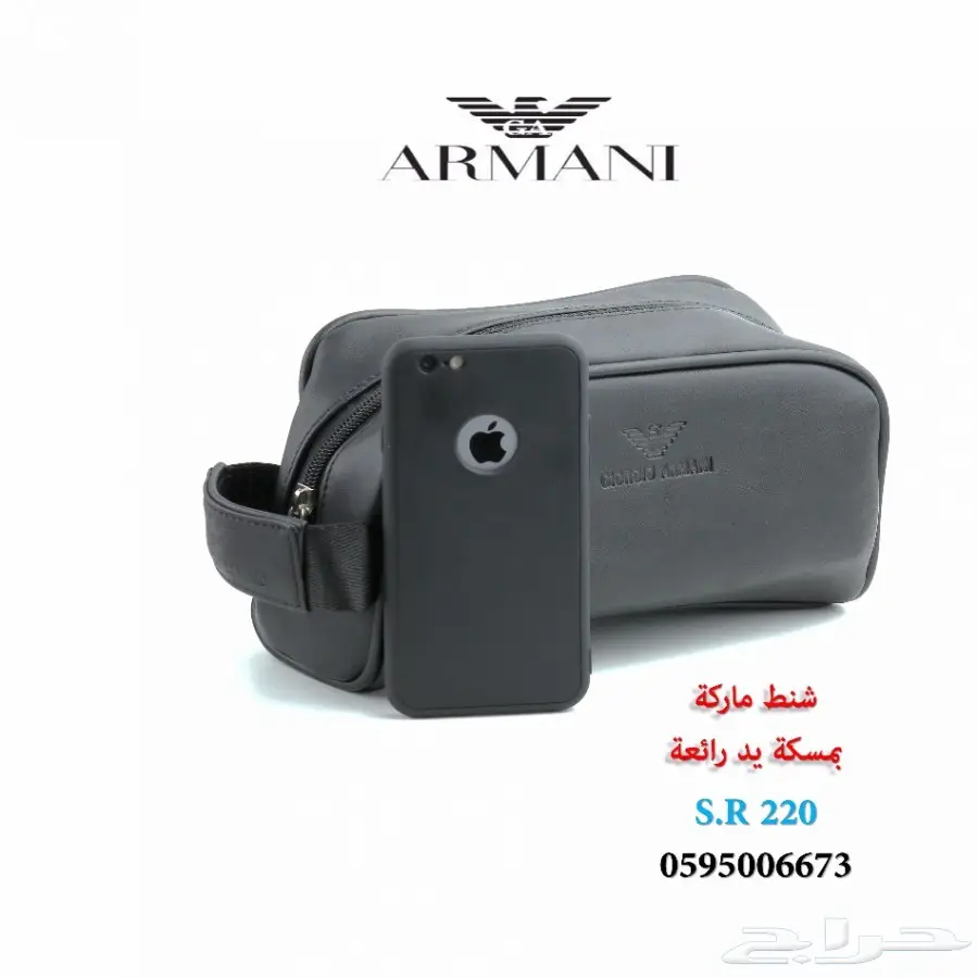 شنط ومحافظ ماركات للبيع في الرياض (image 25)