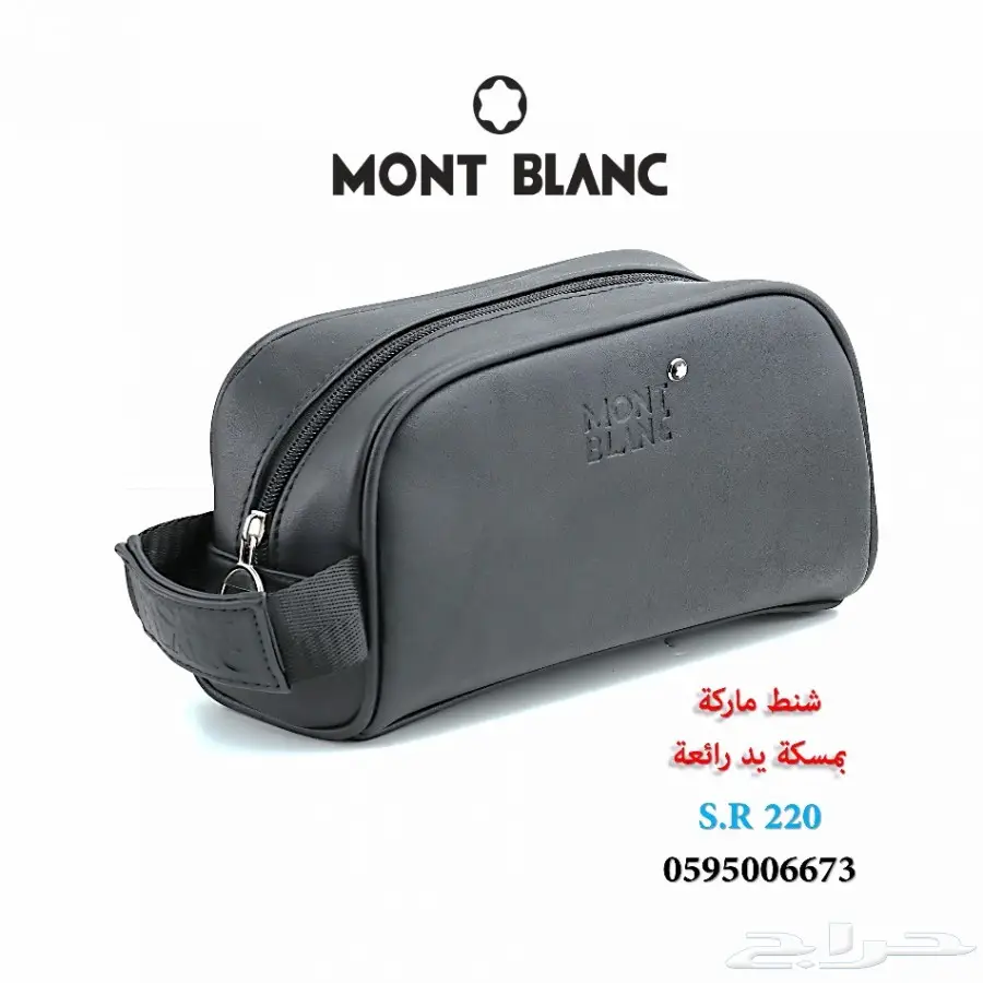 شنط ومحافظ ماركات للبيع في الرياض (image 27)