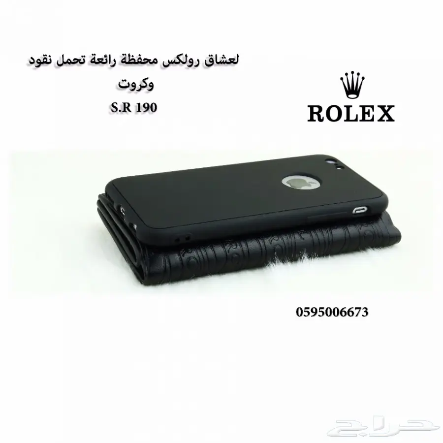 شنط ومحافظ ماركات للبيع في الرياض (image 28)