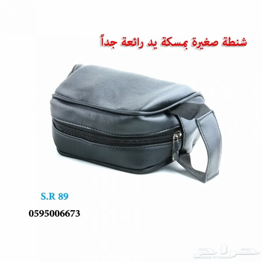 شنط ومحافظ ماركات للبيع في الرياض (image 29)