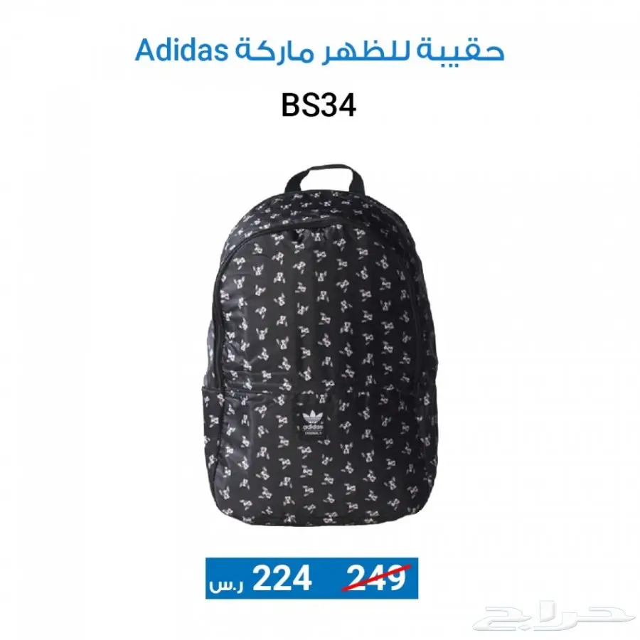 شنط وشناط ظهر رياضية (image 3)