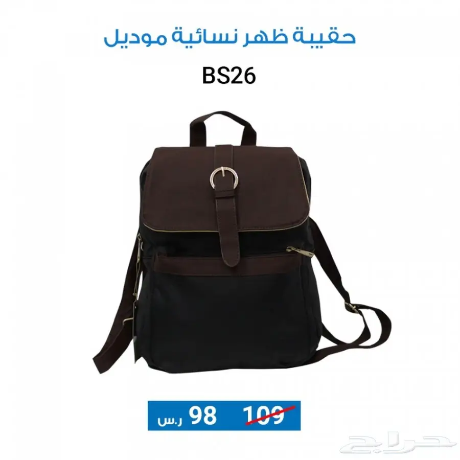 شنط وشناط ظهر رياضية (image 5)