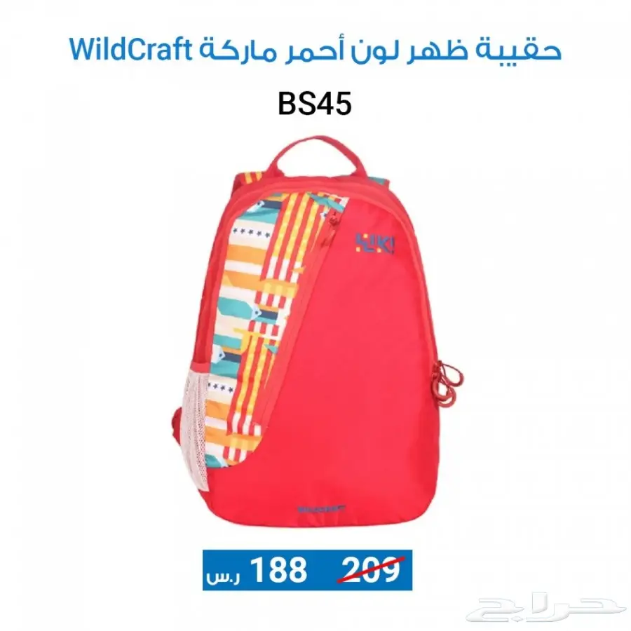 شنط وشناط ظهر رياضية (image 7)