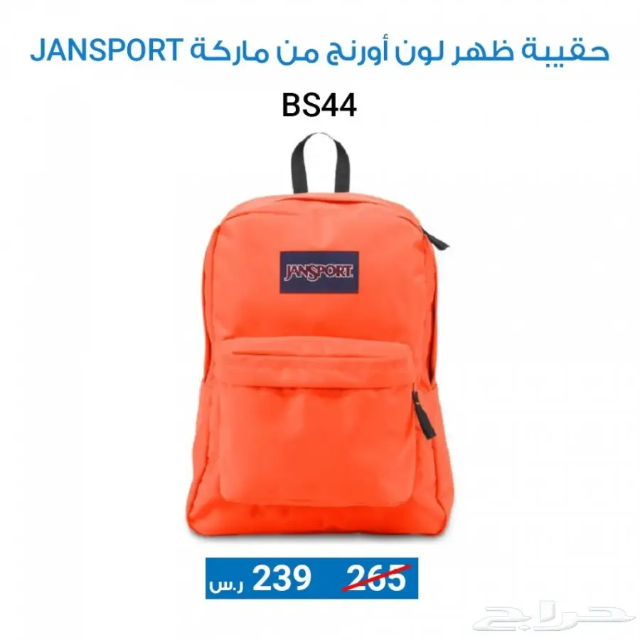 شنط وشناط ظهر رياضية (image 8)