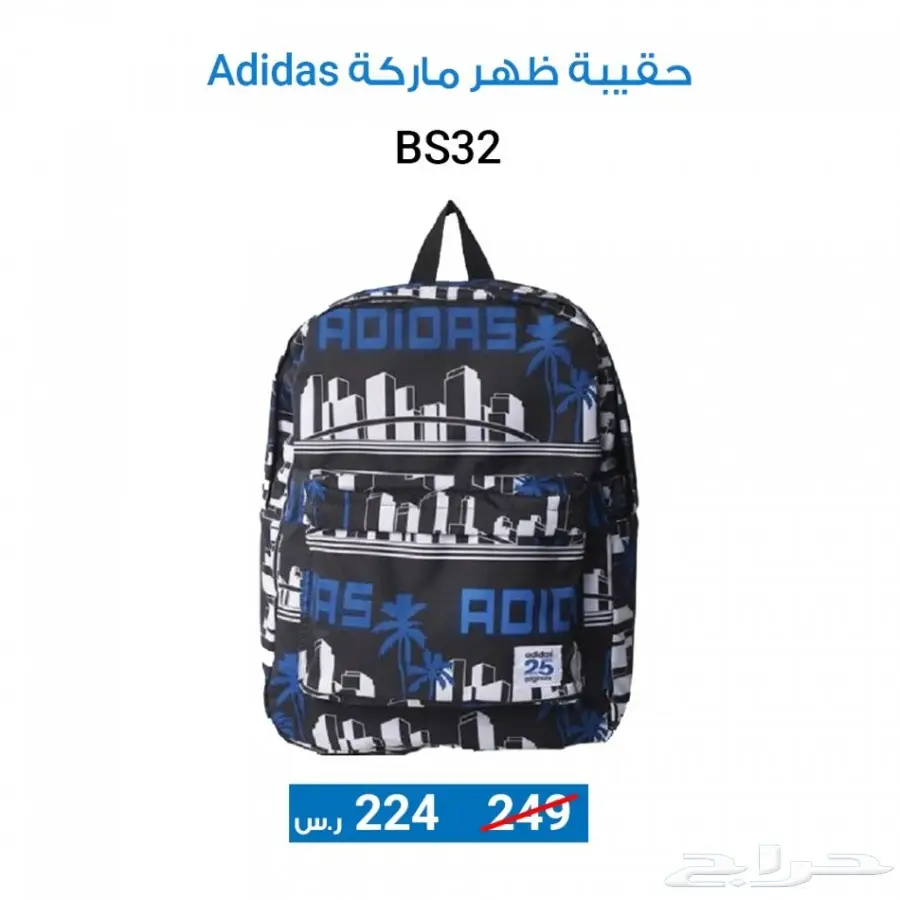 شنط وشناط ظهر رياضية (image 9)