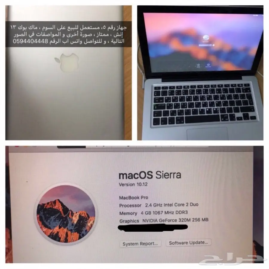 اجهزه ماك بوك وغيرها للبيع مستعمله  (image 3)