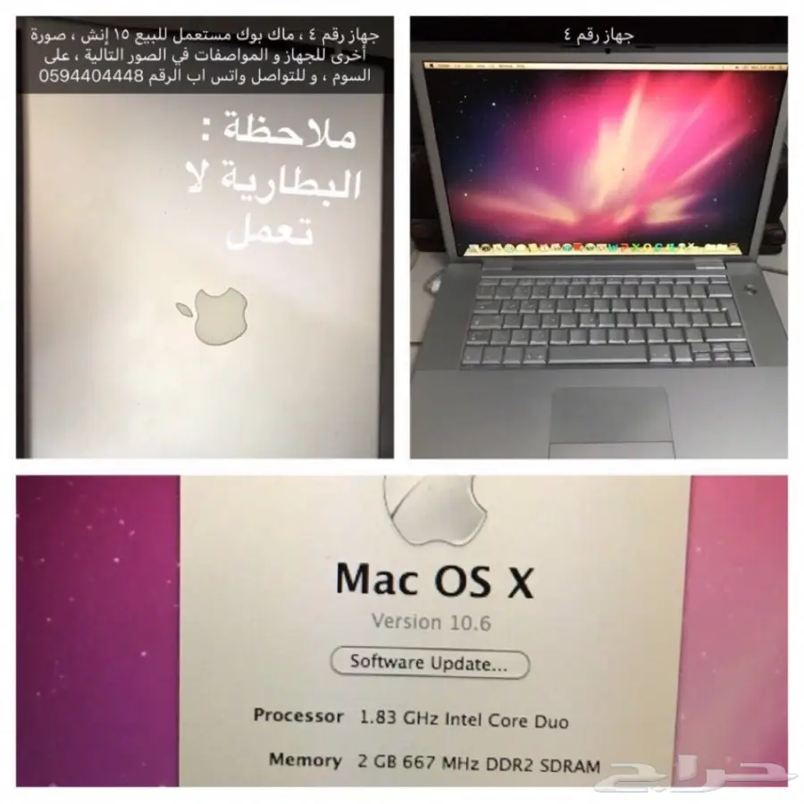 اجهزه ماك بوك وغيرها للبيع مستعمله  (image 7)