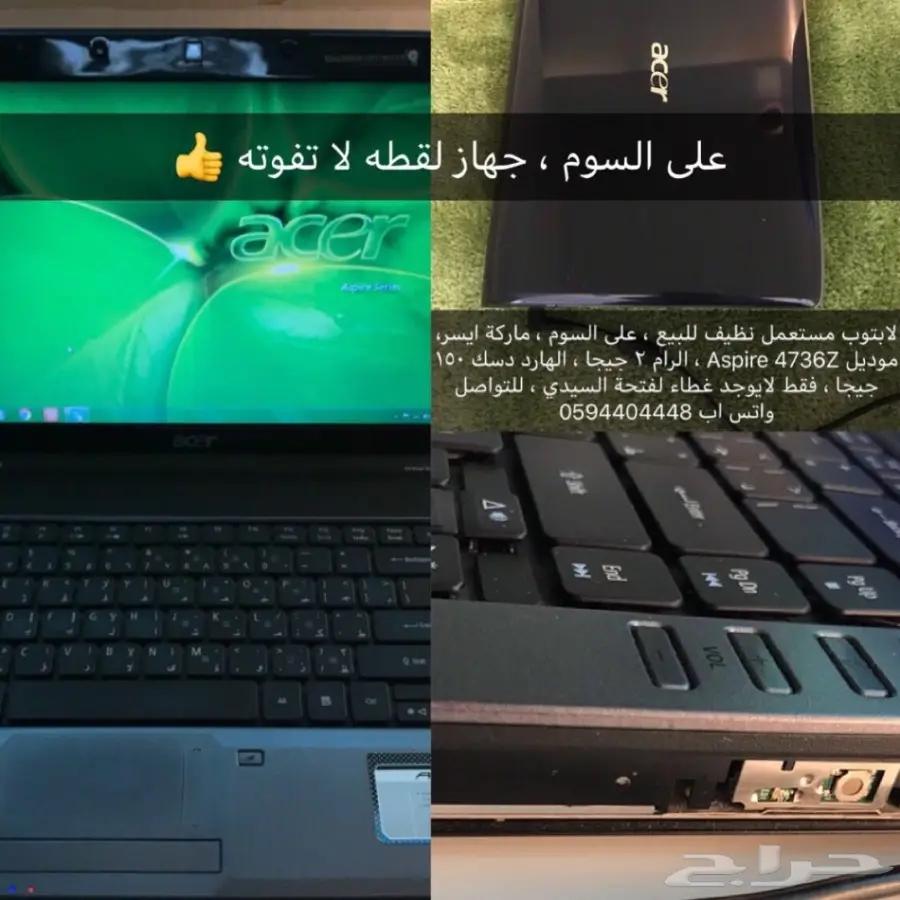 اجهزه ماك بوك وغيرها للبيع مستعمله  (image 8)