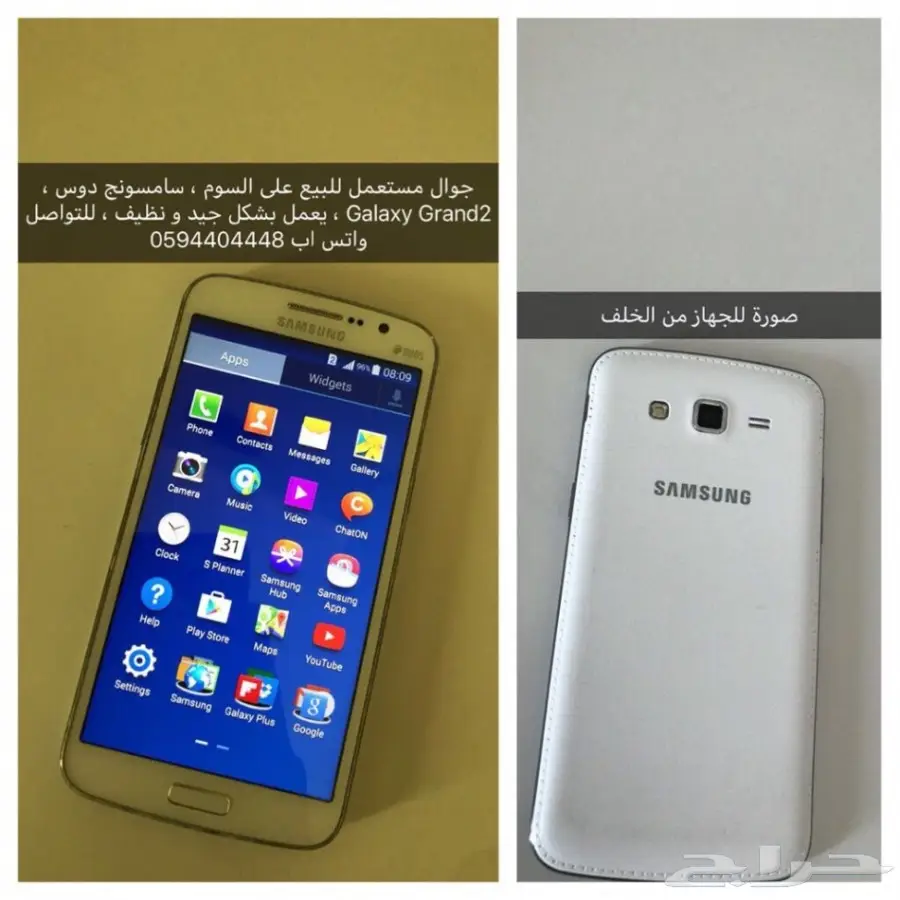 اجهزه ماك بوك وغيرها للبيع مستعمله  (image 10)