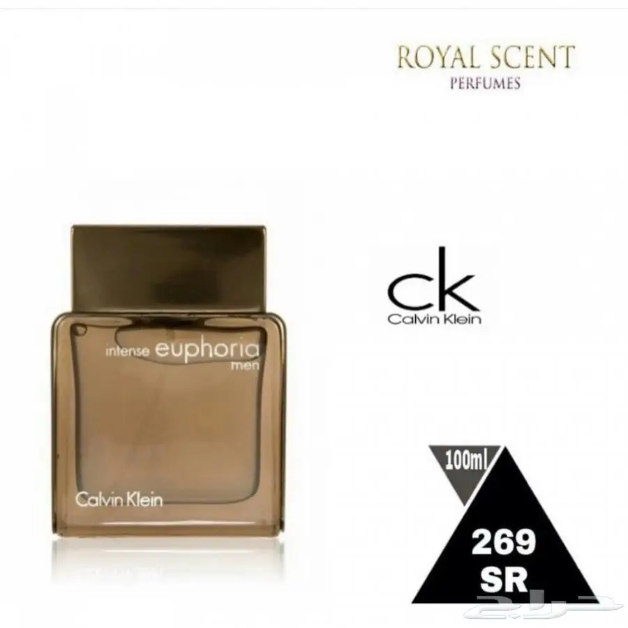 عطور اصلية بقيمة منافسة (image 3)