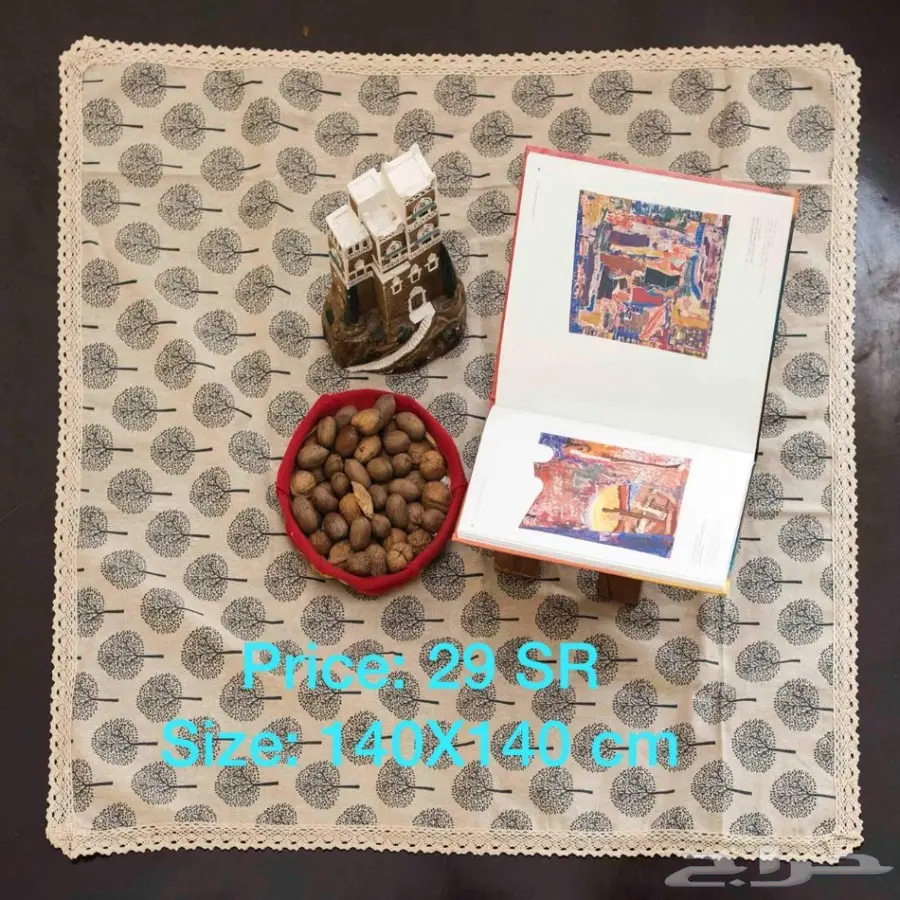 مفارش للبيع 