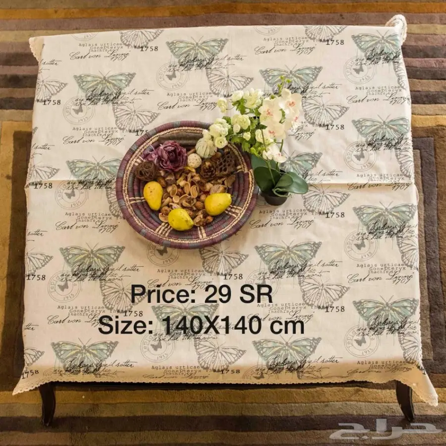 مفارش فاخرة للبيع - أسعار مغرية! (image 6)