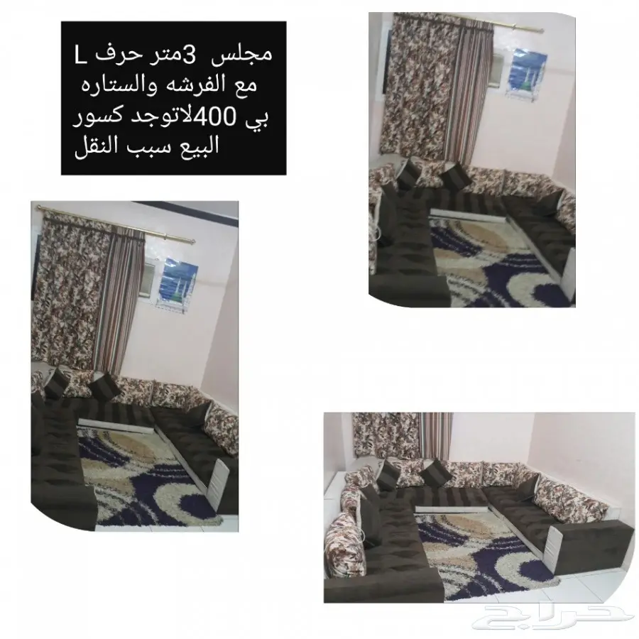 اثاث مستعجل (image 6)