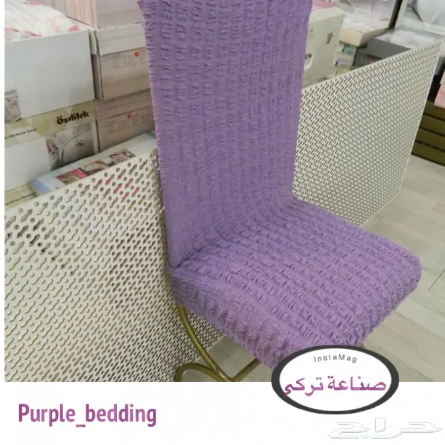 تلبيسات لكراسي طاولات الطعام ( صناعة تركية )  (image 4)