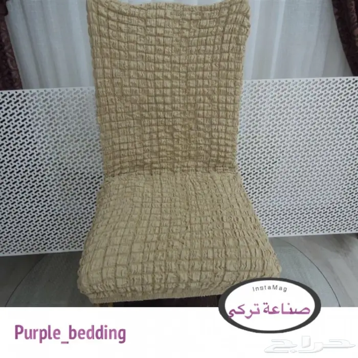 تلبيسات لكراسي طاولات الطعام ( صناعة تركية ) 5