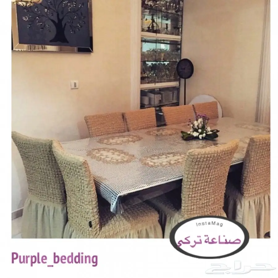 تلبيسات لكراسي طاولات الطعام ( صناعة تركية )  (image 6)