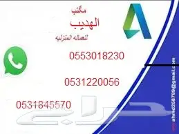 خادمات من الفلبين وبينجلادش 0553018230