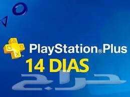 حساب بلاي ستيشن بلس 14 أيام - فرصة لا تُفوّت!