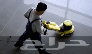 شركة تنظيف شقق منازل فلل خزانات كنب موكيت خيم (image 9)