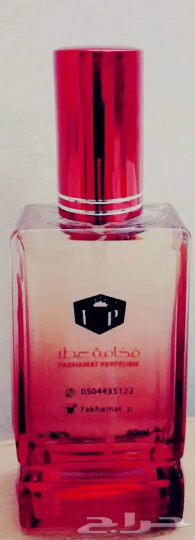 عروض التوفير .4عطور ب110ريال و6عطور ب160ريال (image 6)