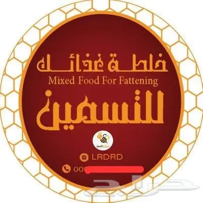 حل لمعاناة النحافه ..