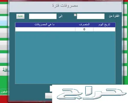برامج بأسعار منافسة وبالقيمة المضافة أيضا  (image 4)