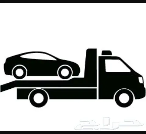 سطحه لنقل السيارات داخل وخارج جده