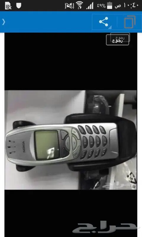 جوالات نوكيا 515-نوكيا 8800 سيروكو الاصليه أح (image 73)