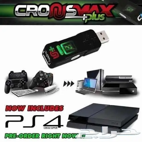 CRONUSMAX PLUS Add-on Pack - PS4 - تم البيع! (image 3)