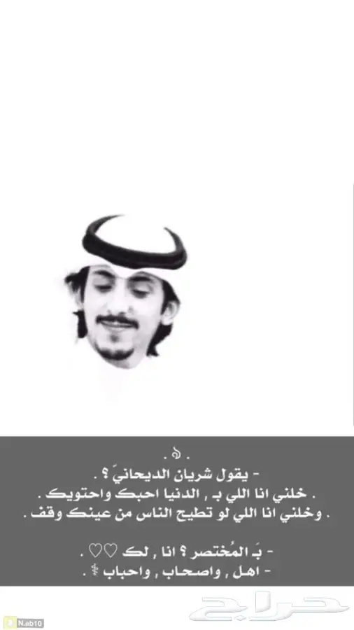 منشد موهوب للبيع - فرصة لا تُفوّت!