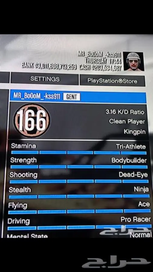 أيدي مهكر قراند 4 (image 1)