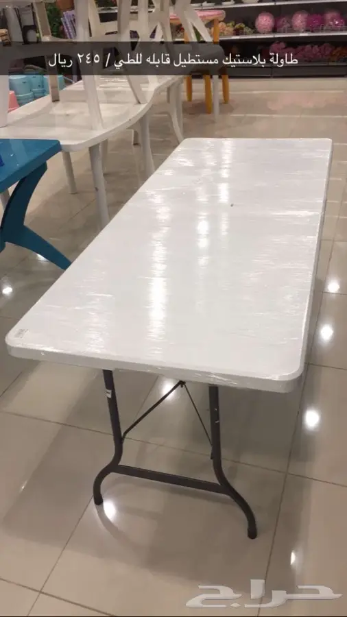 ثلاث طاولات من ساكو مستعمله للليع 