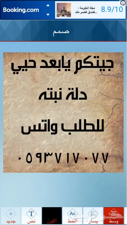 دلة نبته السفرية  (image 2)