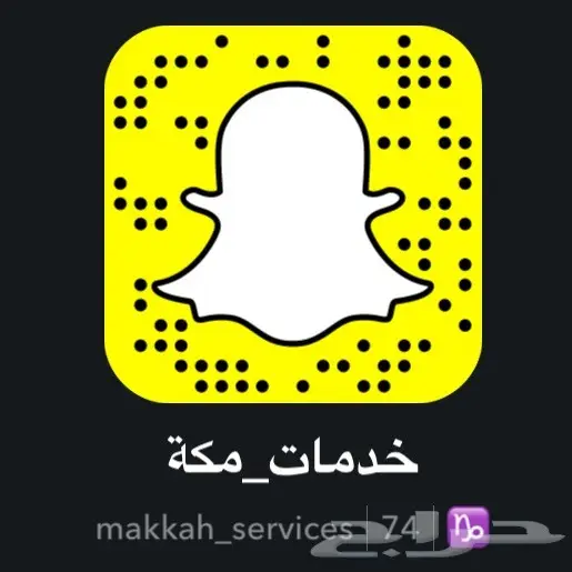 توصيل طلبات مطاعم من البيك و غيره (image 24)