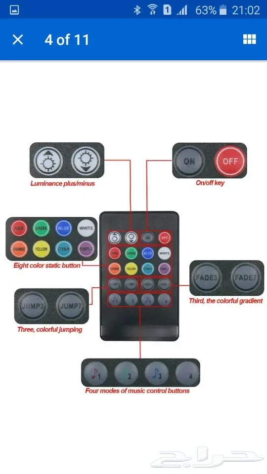 اضاءات داخلية للسيارات led و aux بلوتوث (image 7)